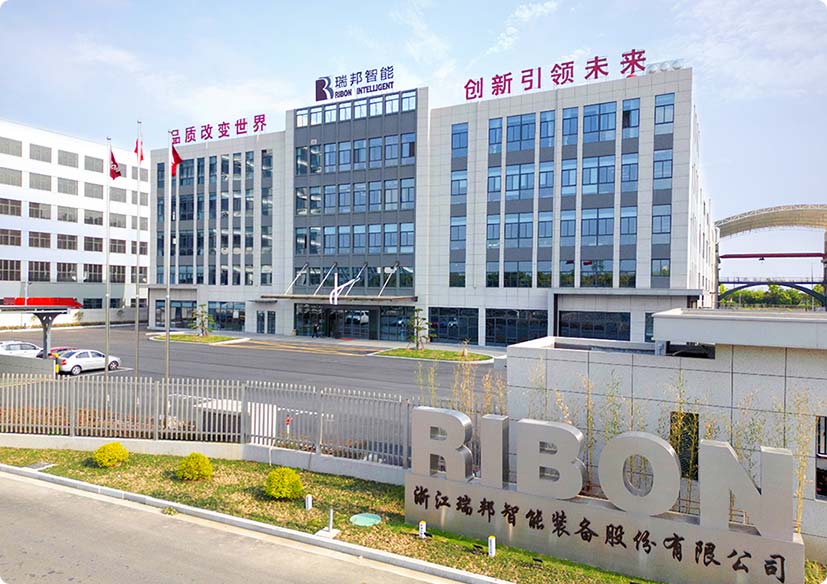 شرکت تجهیزات هوشمند Zhejiang Ribon ، Ltd.